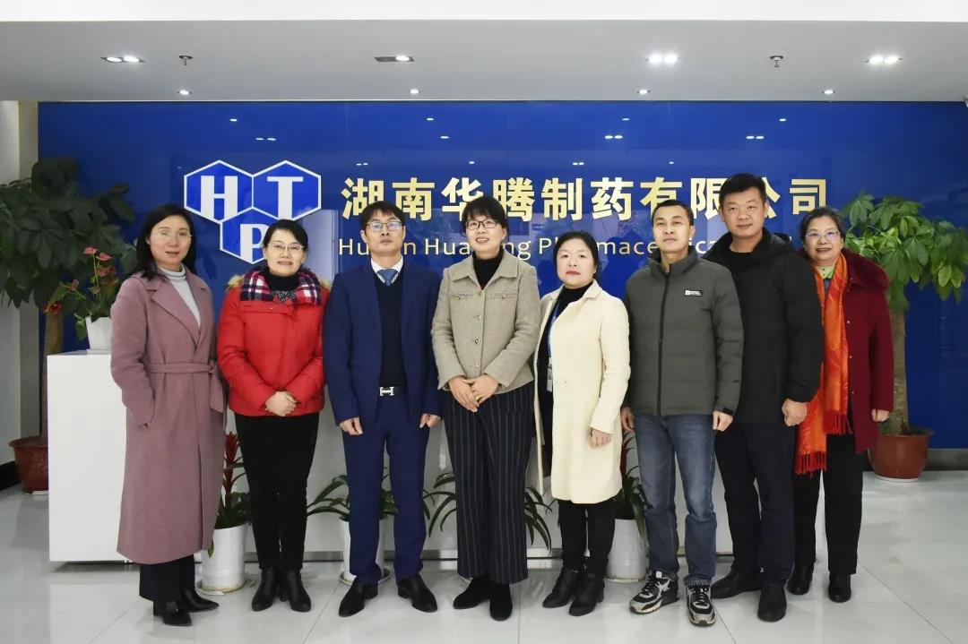 華騰動(dòng)態(tài) | 湖南省僑聯(lián)黨組書(shū)記黃芳一行蒞臨華騰制藥考察調研