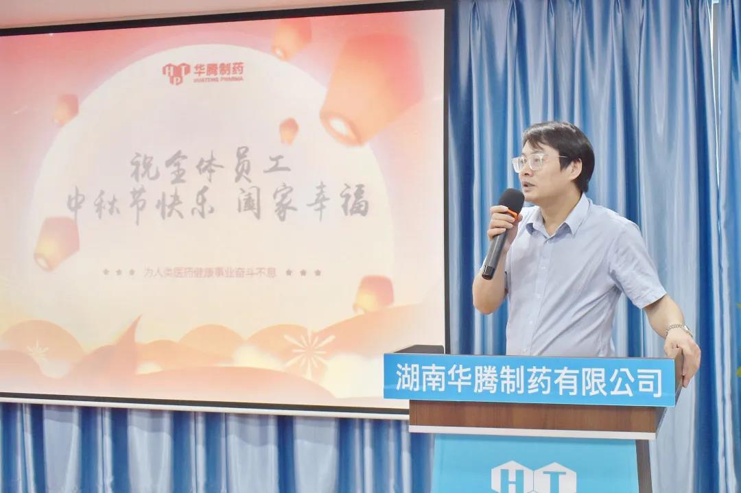 董事長(cháng)發(fā)言.jpg 董事長(cháng)發(fā)言.jpg