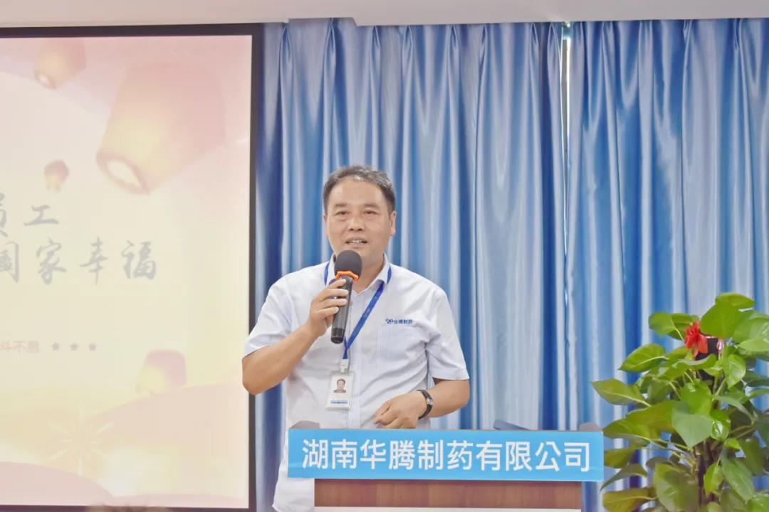 劉總發(fā)言.jpg 劉總發(fā)言.jpg