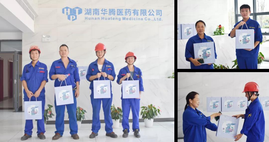 醫藥發(fā)月餅.jpg 醫藥發(fā)月餅.jpg