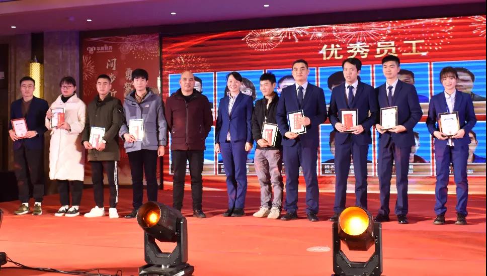 財務(wù)總監簡(jiǎn)滿(mǎn)喜、工程設計總監徐靖為年度優(yōu)秀員工頒獎.jpg