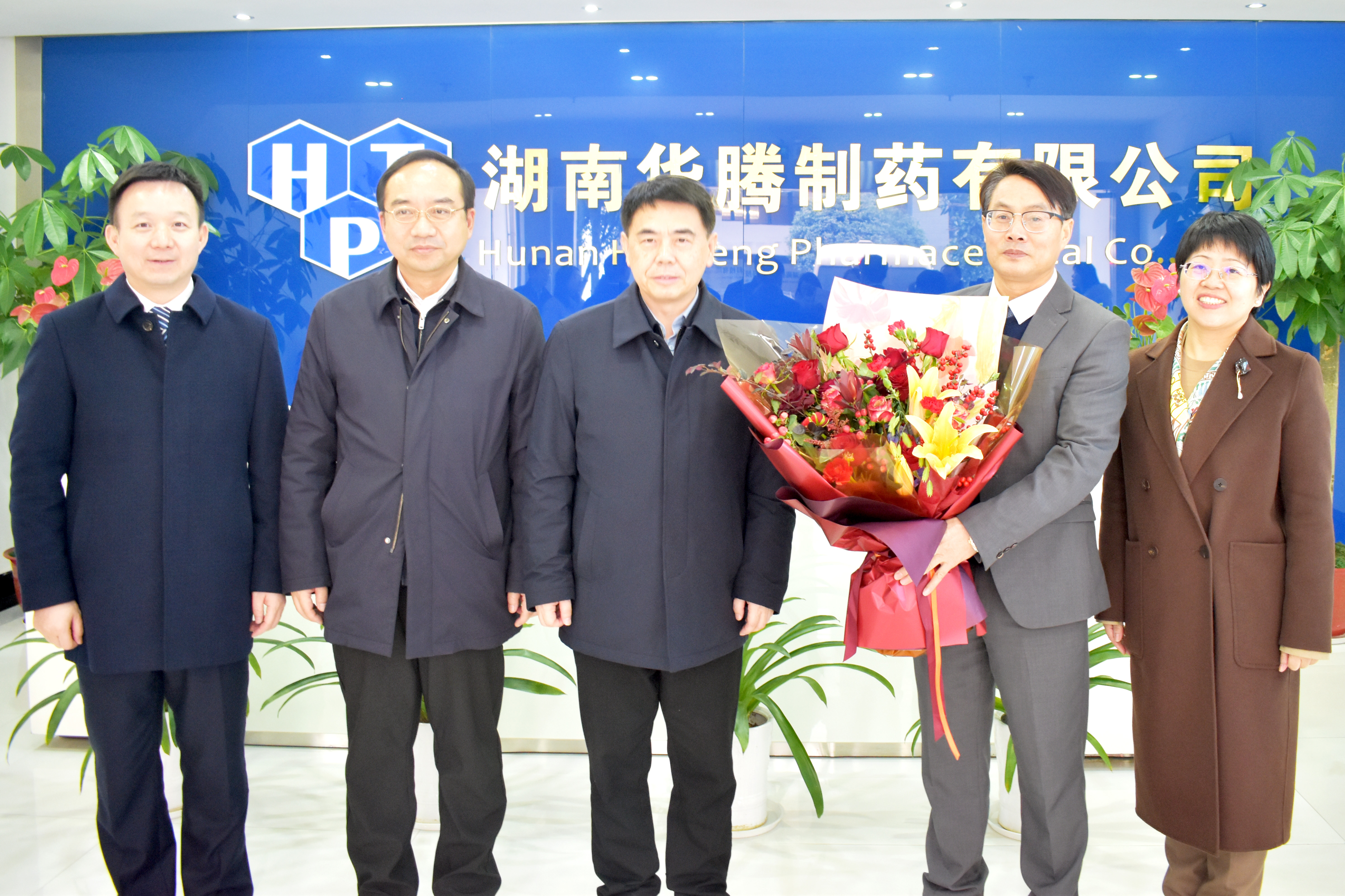 湖南省人民政府副省長(cháng)蔣滌非走訪(fǎng)調研華騰制藥