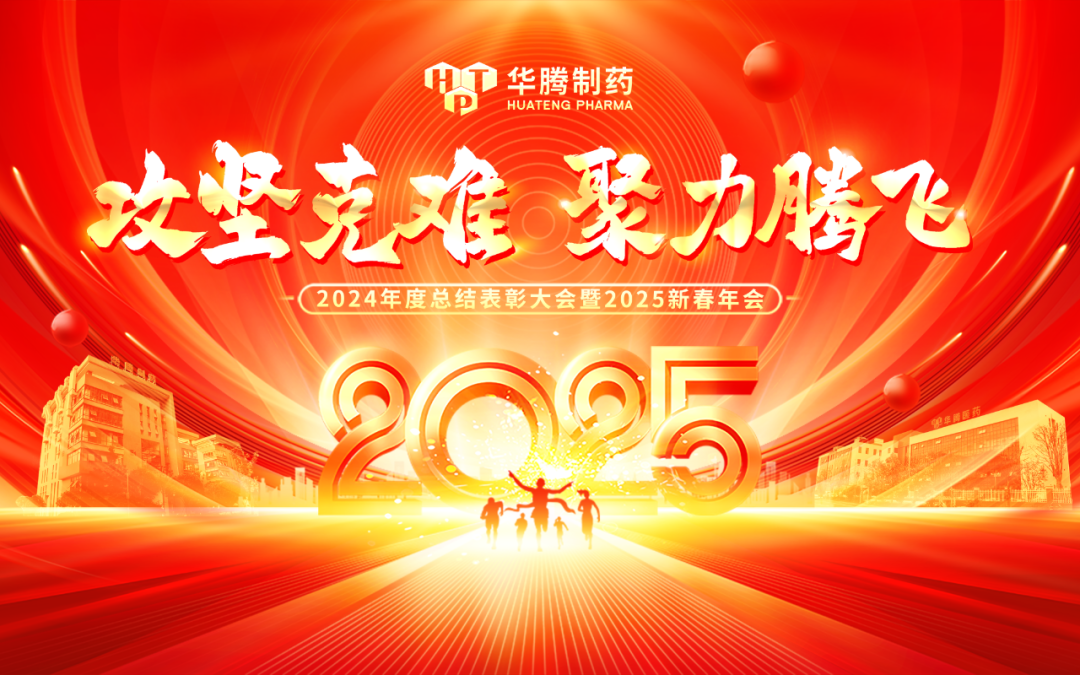 微信圖片_20250217100917.png 微信圖片_20250217100917.png