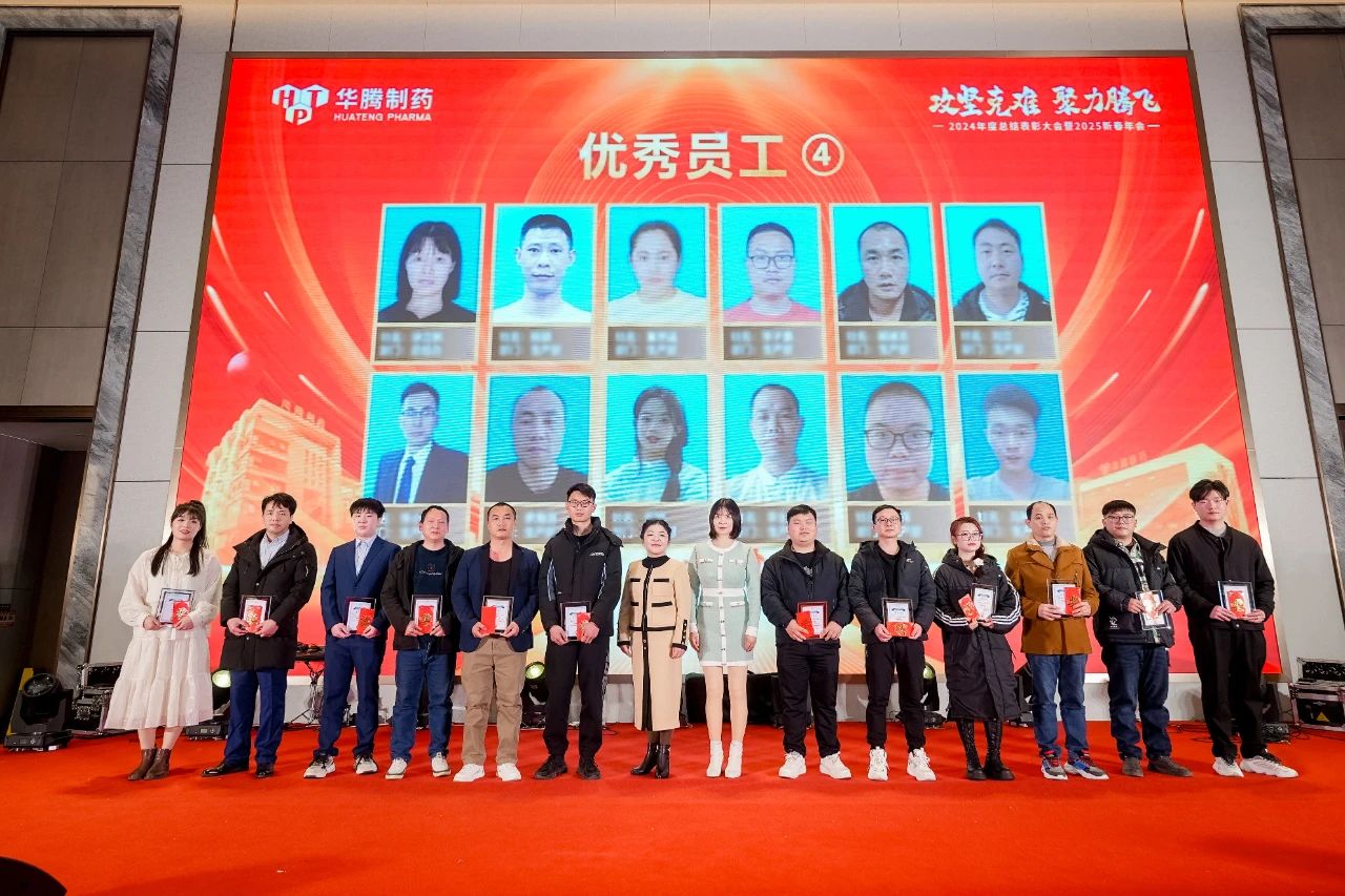 微信圖片_20250217100944.jpg 微信圖片_20250217100944.jpg